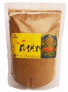 烟供粉药供粉菩提粉大份装