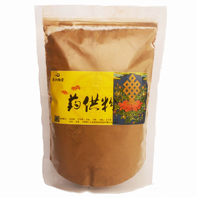 烟供粉药供粉菩提粉大份装