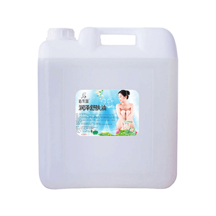 大桶精油美容院专用bb油按摩油全身刮痧橄榄油基础油玫瑰精油20L