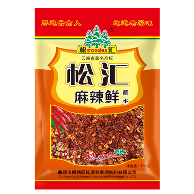 辣椒面云南辣椒粉红源老家700g