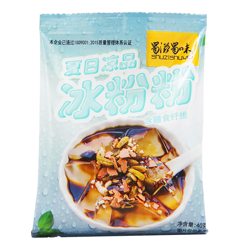 蜀滋蜀味冰粉粉原料40g家用自制红糖冰粉凉粉原料批发商用