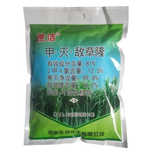 济南天邦甲灭敌草隆81％甘蔗田地苗后专用除草剂莠灭净敌草隆500g