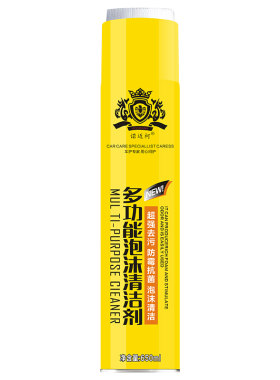 普士德汽车内饰顶棚清洗剂泡沫