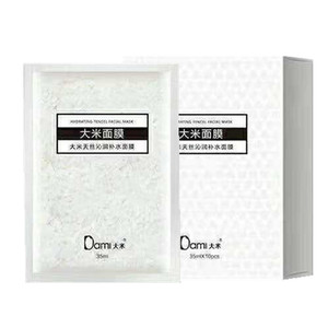 公仆大米面膜补水保湿舒缓肌肤