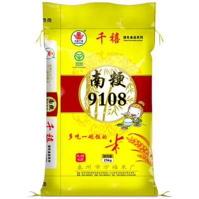 万禧千家千禧南粳9108新米珍珠米