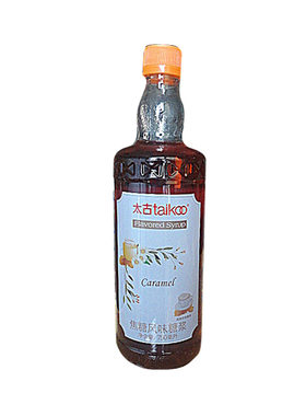 Taikoo太古焦糖风味糖浆咖啡奶