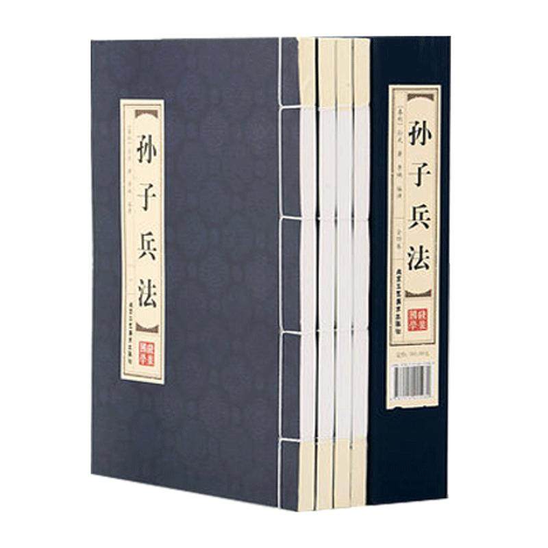 高启强同款狂飙原著正版线装