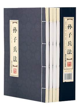 高启强同款狂飙原著正版线装