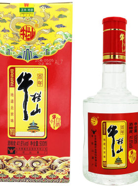 北京百年小牛白酒整箱装二锅头