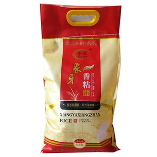 南雄农家大米粤北山区韶关象牙香占粘米5kg南方送礼长粒丝苗籼米