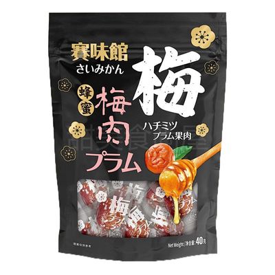 黑糖原味35g蜜饯梅子4袋起包邮