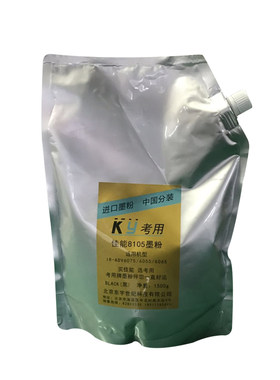 佳能6075碳粉IRADV6065 6055 6275 6255等复印机墨粉 原装品质 优