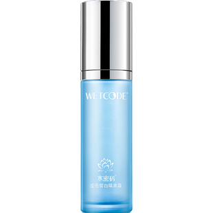 水密码隔离霜妆前乳打底裸妆保湿美白提亮遮瑕毛孔控油正品旗舰店