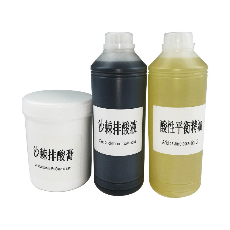 正品美容院装沙棘排酸膏套盒按摩油液能量膏精油养生汗蒸膏太空毯