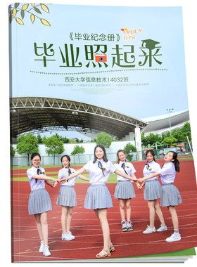 照片影集制作相册高端照片书定制