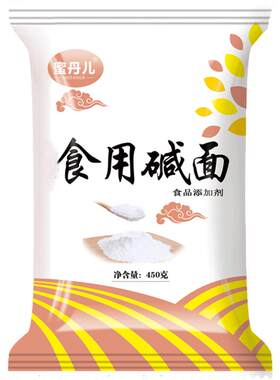 食用碱面清洁去油厨房洗蔬菜水果