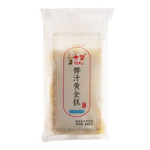 印尼风味广式椰汁黄金糕传统糕点茶楼餐饮加热即食广东特产450g