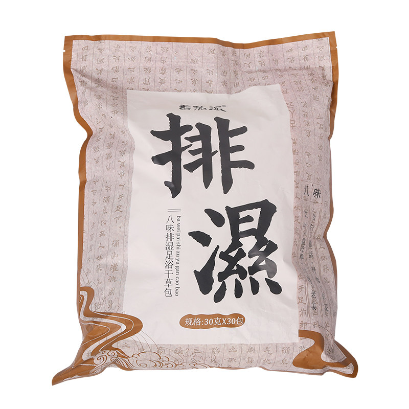 番茄派泡脚包八味排湿足浴干草艾草包驱寒缓疲劳30袋 张嘉倪同款
