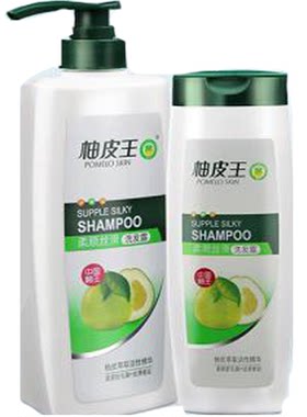 柚皮王清洁开叉干性洗发水包邮