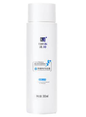 满婷海盐氨基酸蓬松洗发水