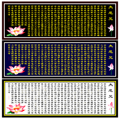 2024新款大悲咒荷花版佛堂十字绣