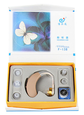 助听器宝尔通小巧便携音质清晰