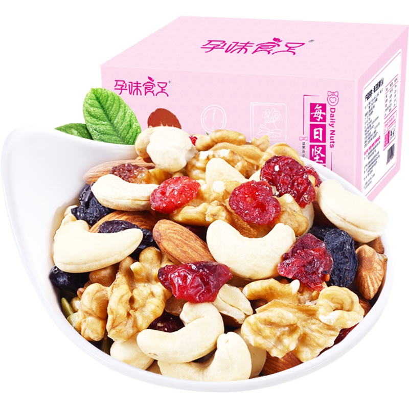 孕味食足孕妇每日坚果干专怀孕期用