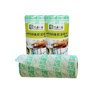 竹海一品竹纤维百洁布洗碗巾厨房抹布不沾油抗菌抑菌