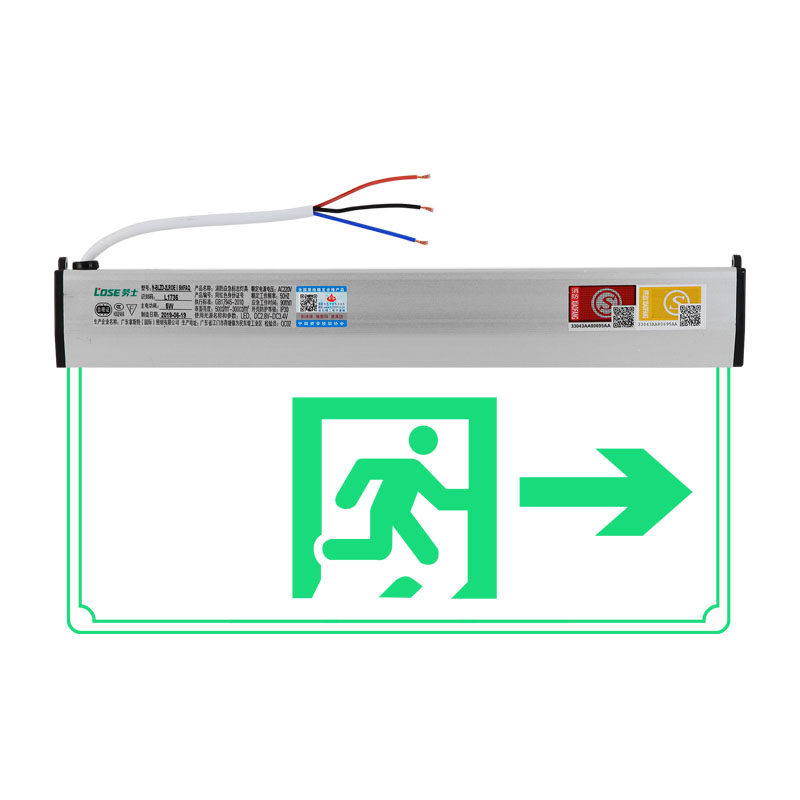 劳士消防应急照明吊挂嵌入吸顶安全出口指示灯LED疏散标志牌L1736