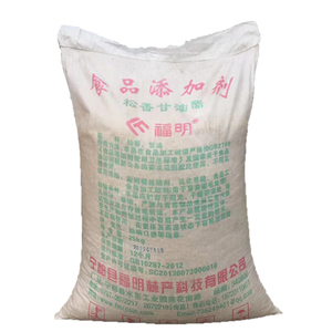 食品级松香拔毛家禽家畜鸡鸭鹅拔猪毛松香甘油酯脱毛大块松香黄香