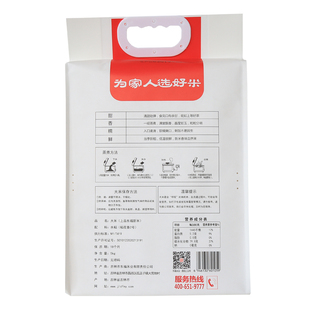 2025年秋收大荒地东福吉林大米东北大米上品东福新米5kg10斤