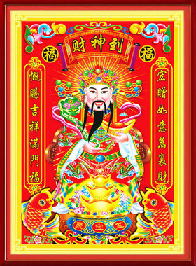 财神钻石画客厅玄关水钻全钻送礼
