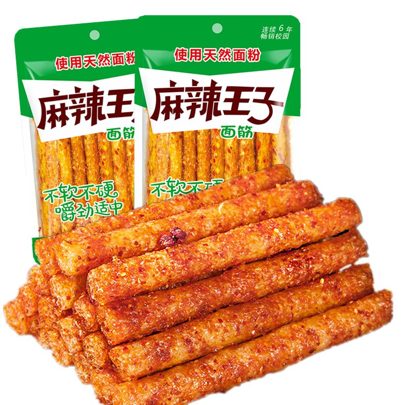 麻辣王子面筋56g*10包8090后辣条