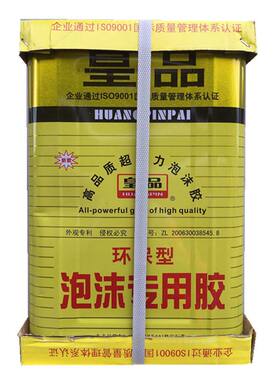 皇品泡沫万能胶XPS挤塑板复合风板保温胶7KG聚苯板胶水酚醛板胶水