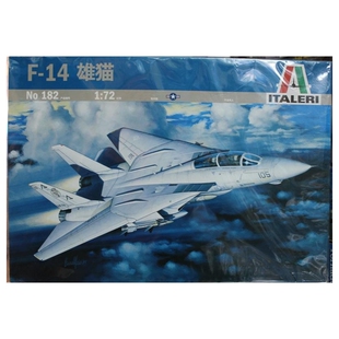 伊达雷利Italeri 意大利0182 1：72F14A雄猫战斗机拼装模型