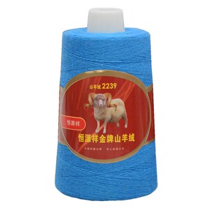 羊绒线正品羊绒毛线围巾线机织手编纯山羊绒diy中粗线细线