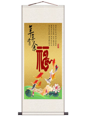 百福图国画条幅卷轴画丝绸挂画家居装饰画玄关风水画酒店名家字画