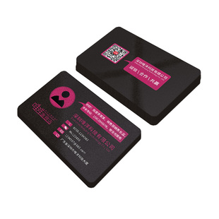 名片定制印刷制作免费设计订制定做高档公司个性创意塑料pvc防水高端个人订做二维码轻奢简约明片打印卡片