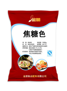 焦糖色食品级素粉末色食用烘焙糕点饮料可乐色酱油料酒500g色素