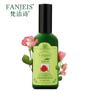 梵洁诗鱼子酱奢华水乳2件套抗皱