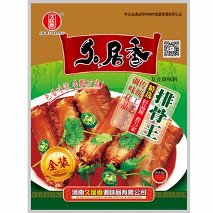 过年不打烊 厂家直供 五袋包邮任意混搭 久居香金装排骨王130克