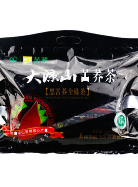 航飞黑苦荞茶四川大凉山荞麦茶全株苦荞茶代用茶小袋装528克正品