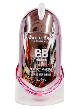 世纪依恋无暇BB霜保湿滋润遮瑕