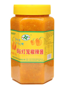 海南绿裕黄灯笼椒700g调味料