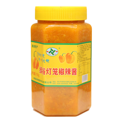 绿裕700g海南调味料黄灯笼椒