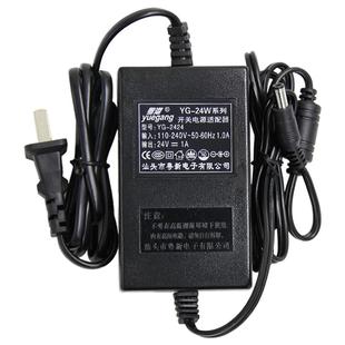 粤港24V电源适配器DC24V1A输出稳压直流开关电源灯带电源1000MA 24V1A监控按摩器甩脂机瘦身腰带净水器电源