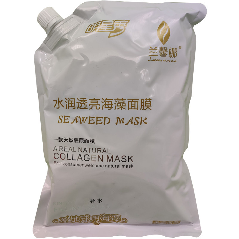兰馨娜水润透亮海藻面膜小颗粒袋装正品天然海藻泥膜0506-27