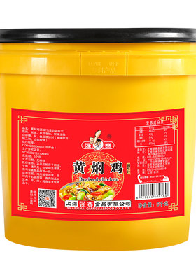 黄焖鸡米饭酱料杨铭宇商用黄焖鸡