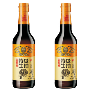 龙牌生抽老缸黄豆酿造原生态头道原鲜香特级调料促销2瓶促销包邮