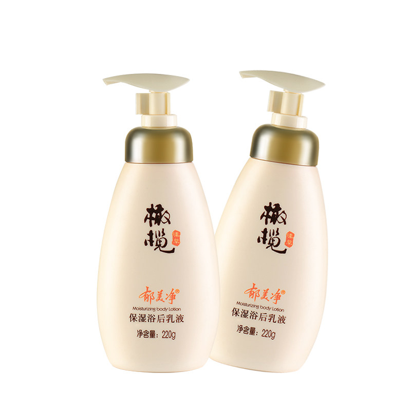 郁美净保湿220g护肤浴后乳液